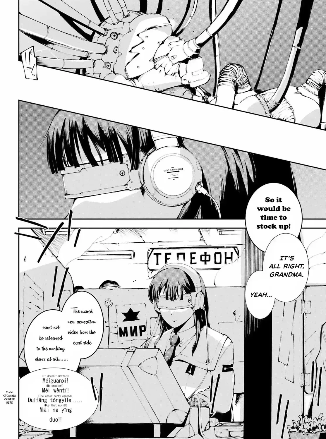 Moscow 2160 Chapter 19 page 3 - 