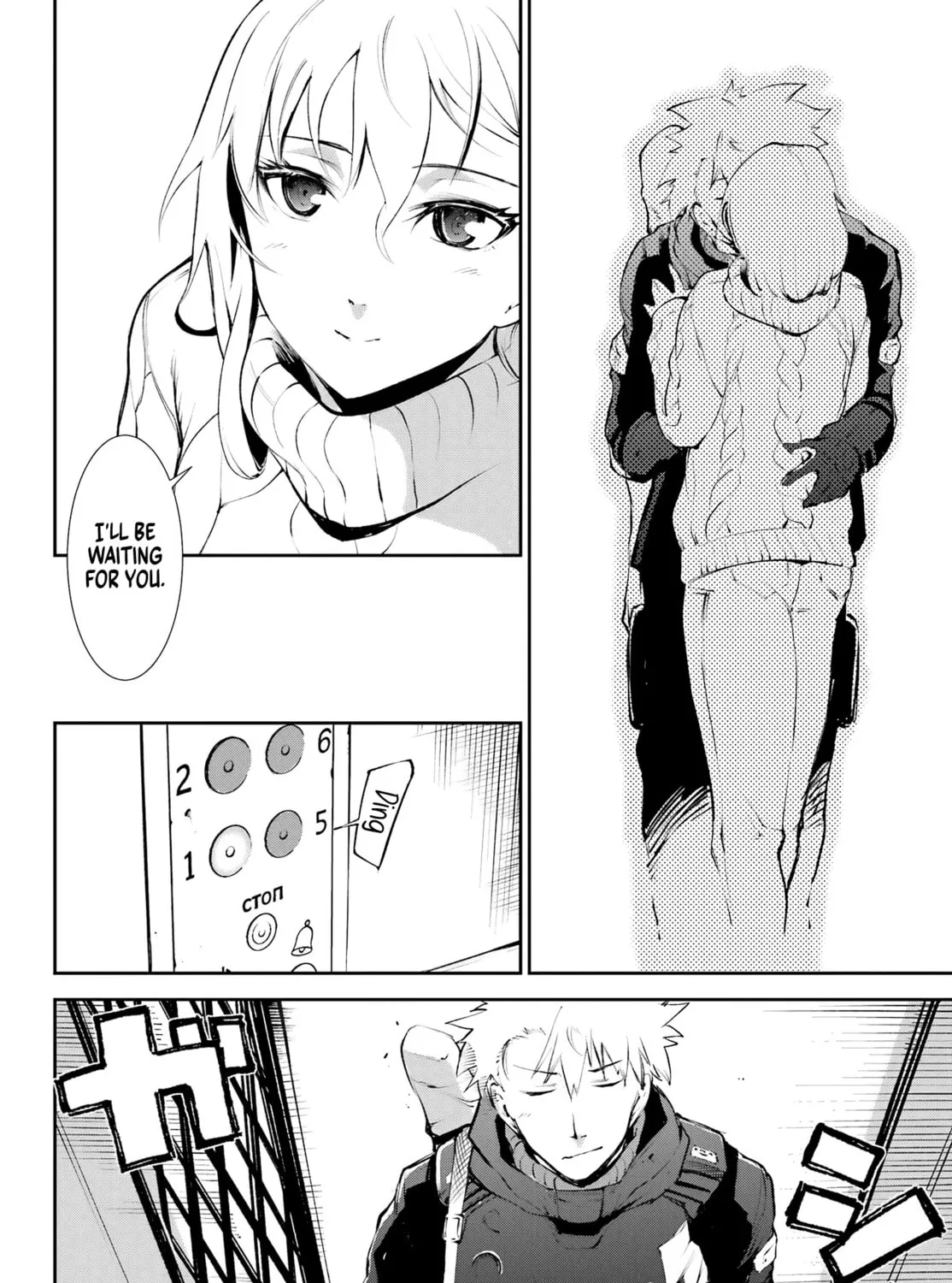 Moscow 2160 Chapter 2 page 32 - 