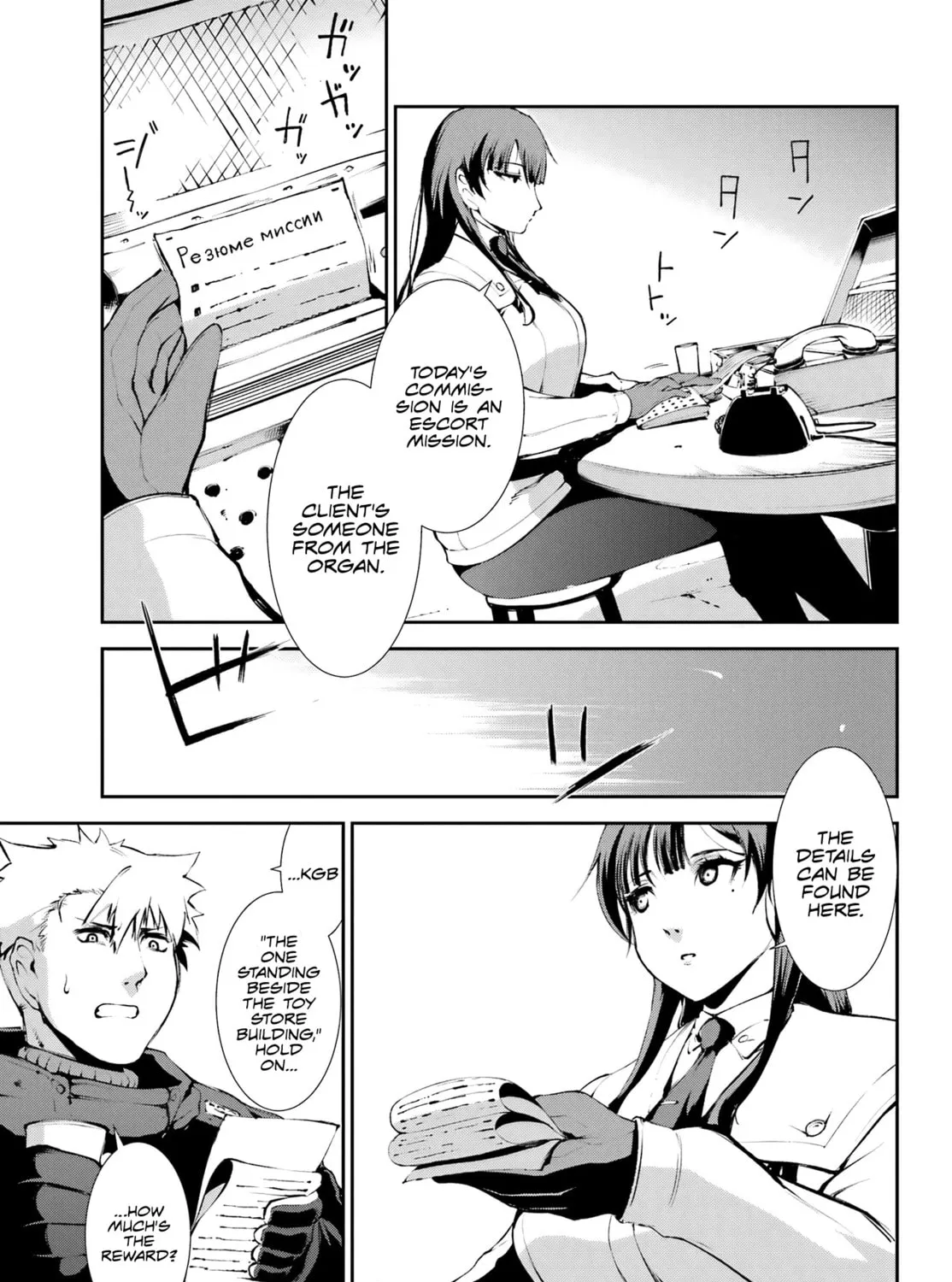 Moscow 2160 Chapter 2 page 50 - 