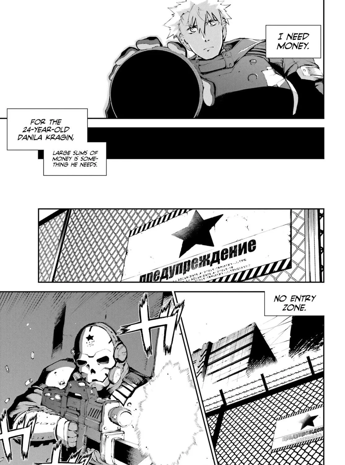Moscow 2160 Chapter 2 page 70 - 