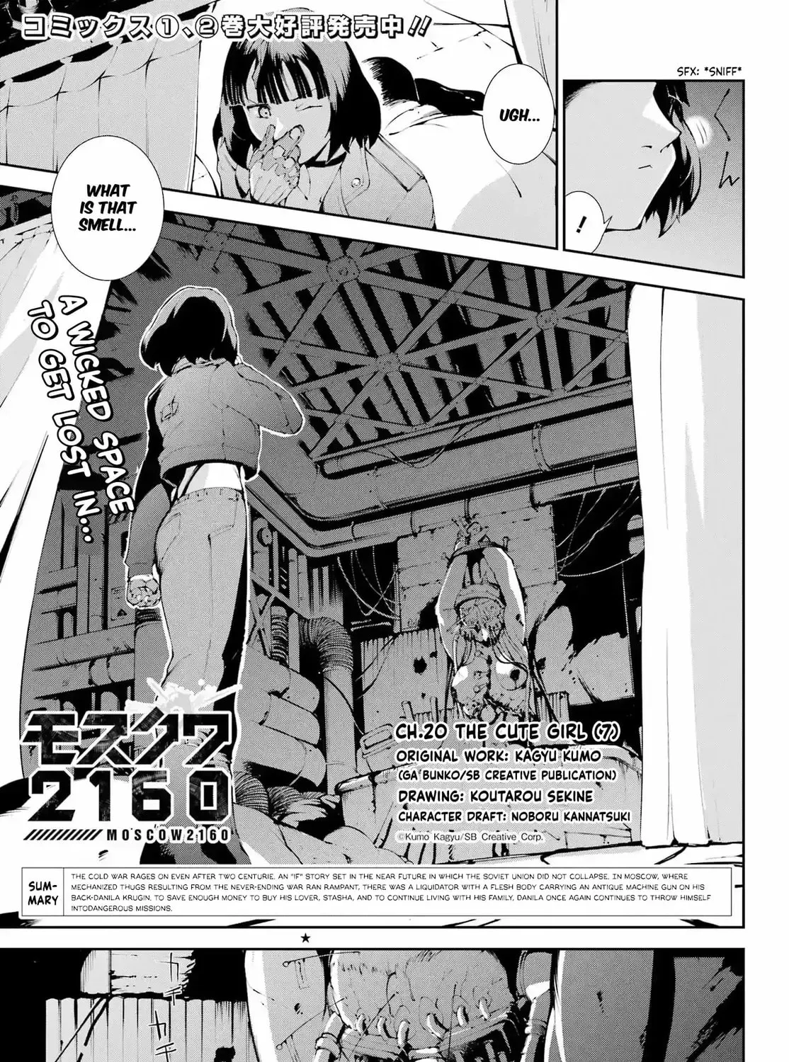 Moscow 2160 Chapter 20 page 1 - 