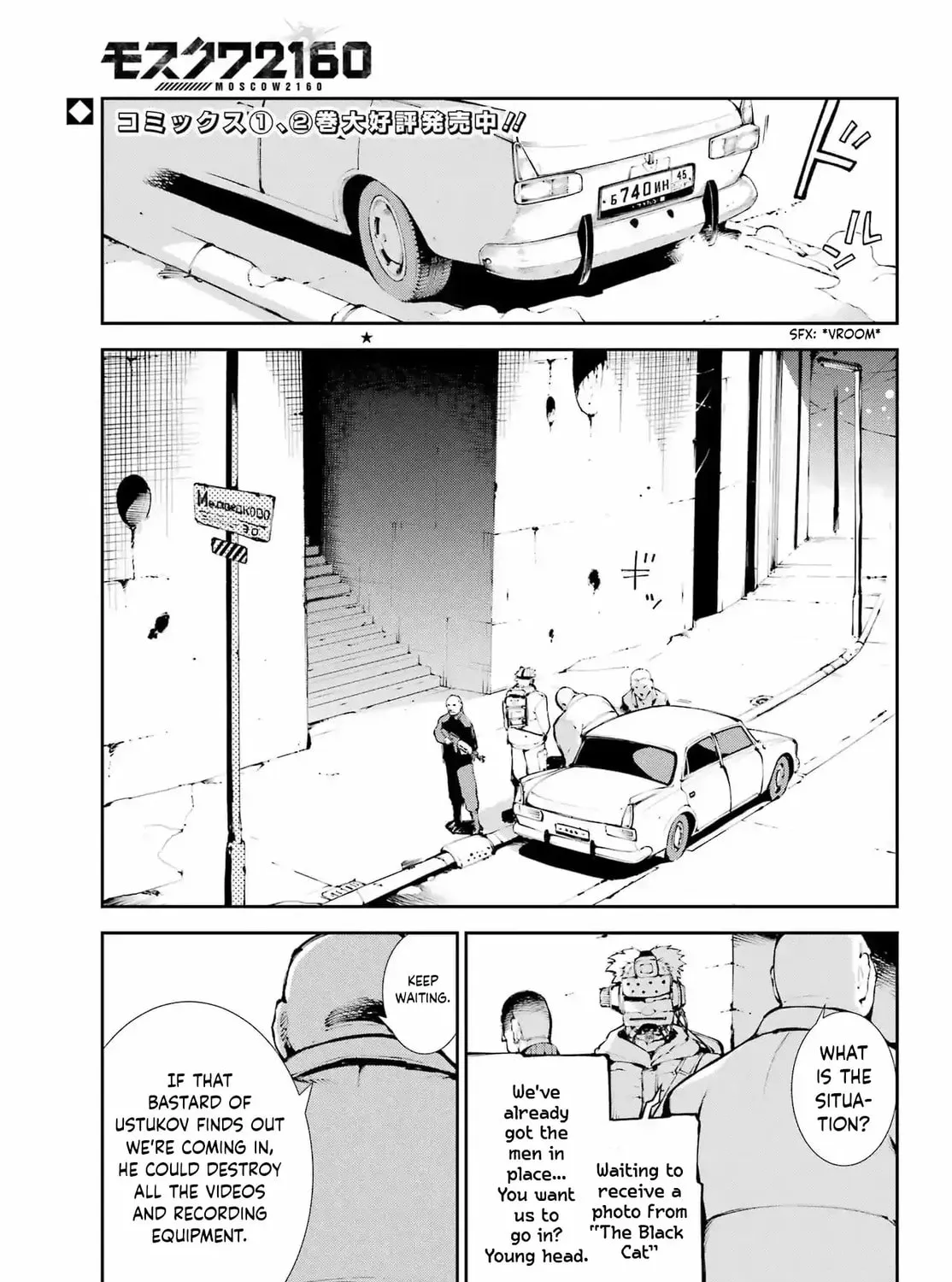 Moscow 2160 Chapter 21 page 1 - 