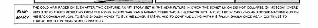 Moscow 2160 Chapter 21 page 2 - 