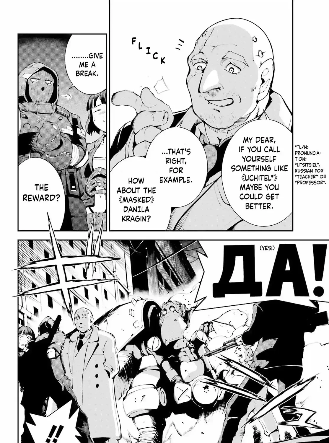 Moscow 2160 Chapter 22 page 32 - 