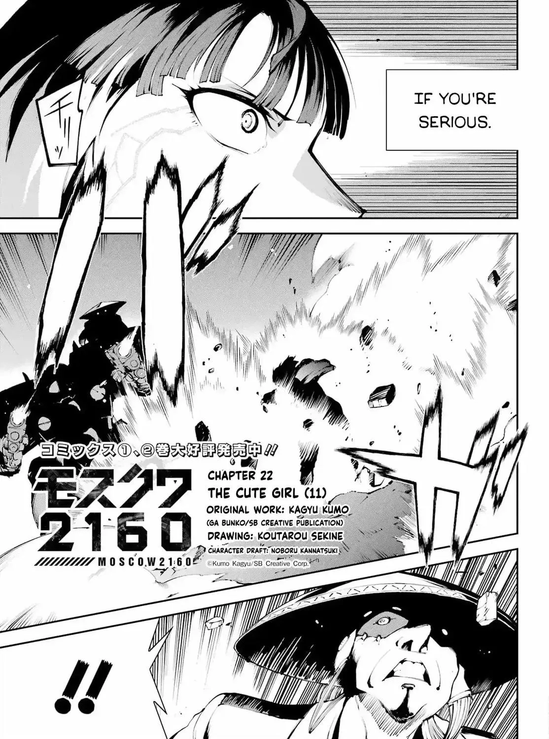Moscow 2160 Chapter 22 page 5 - 