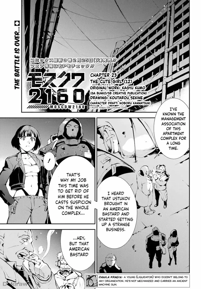 Moscow 2160 Chapter 23 page 1 - 