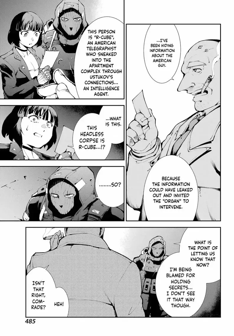 Moscow 2160 Chapter 23 page 5 - 
