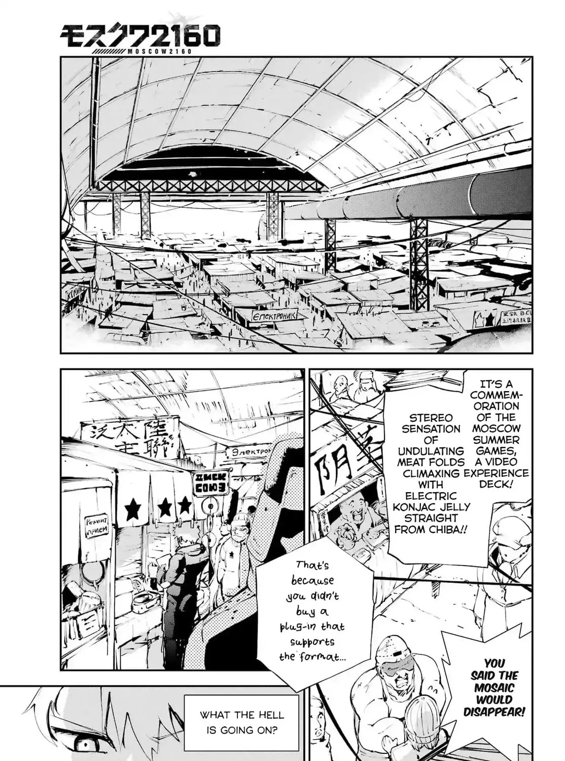 Moscow 2160 Chapter 25 page 37 - 