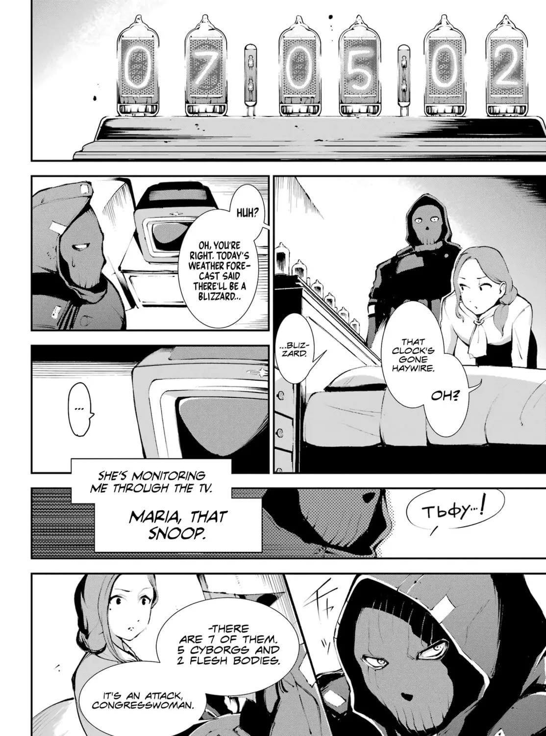 Moscow 2160 Chapter 3 page 24 - 