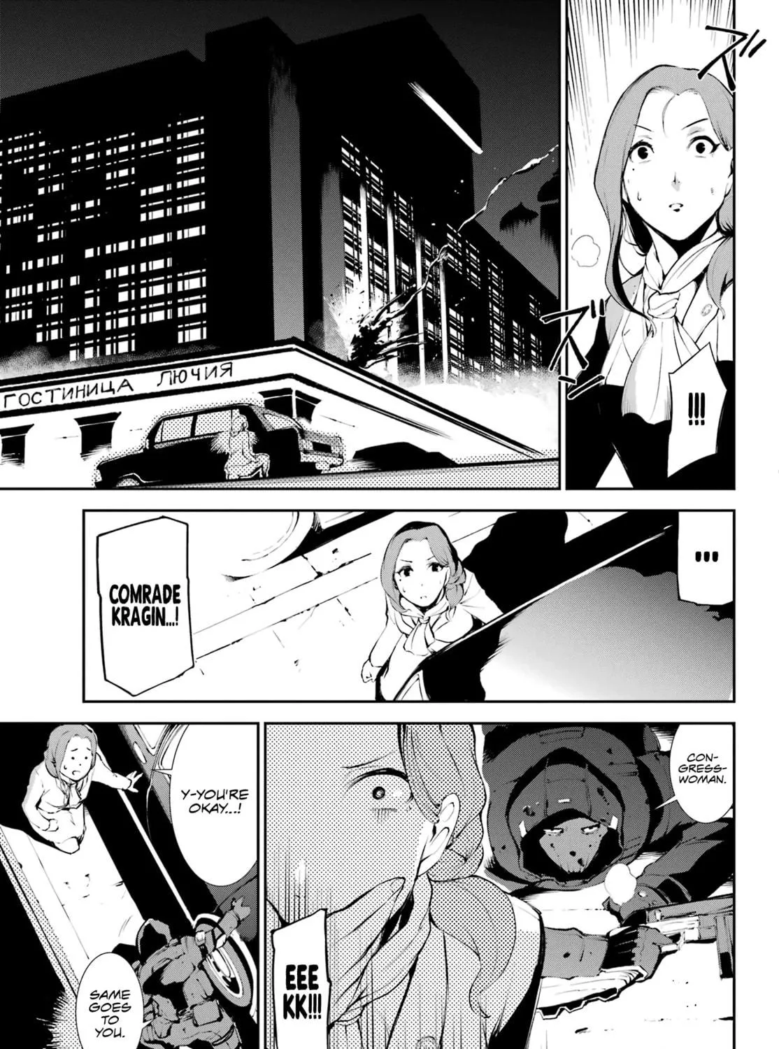 Moscow 2160 Chapter 3 page 38 - 