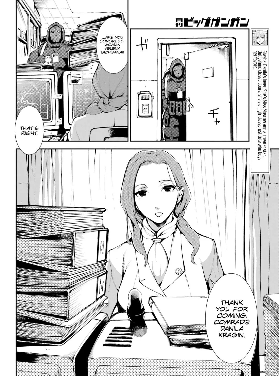 Moscow 2160 Chapter 3 page 8 - 