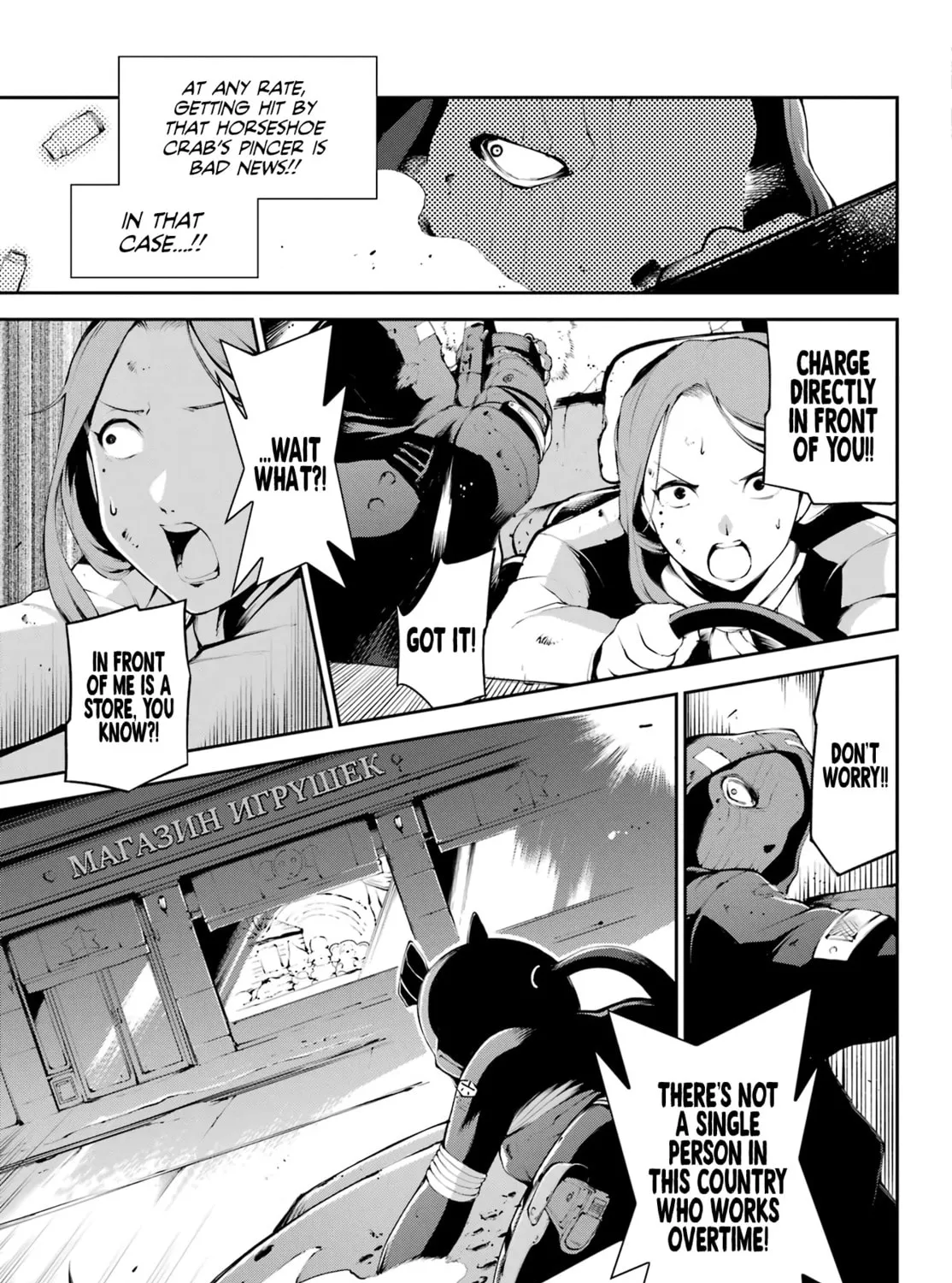 Moscow 2160 Chapter 4 page 14 - 