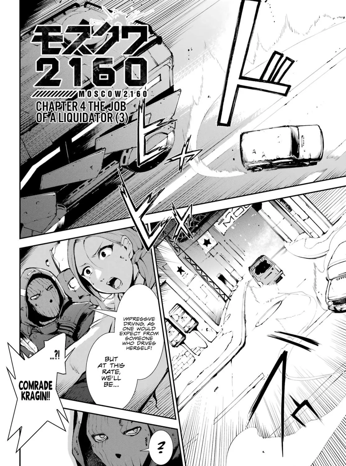 Moscow 2160 Chapter 4 page 4 - 