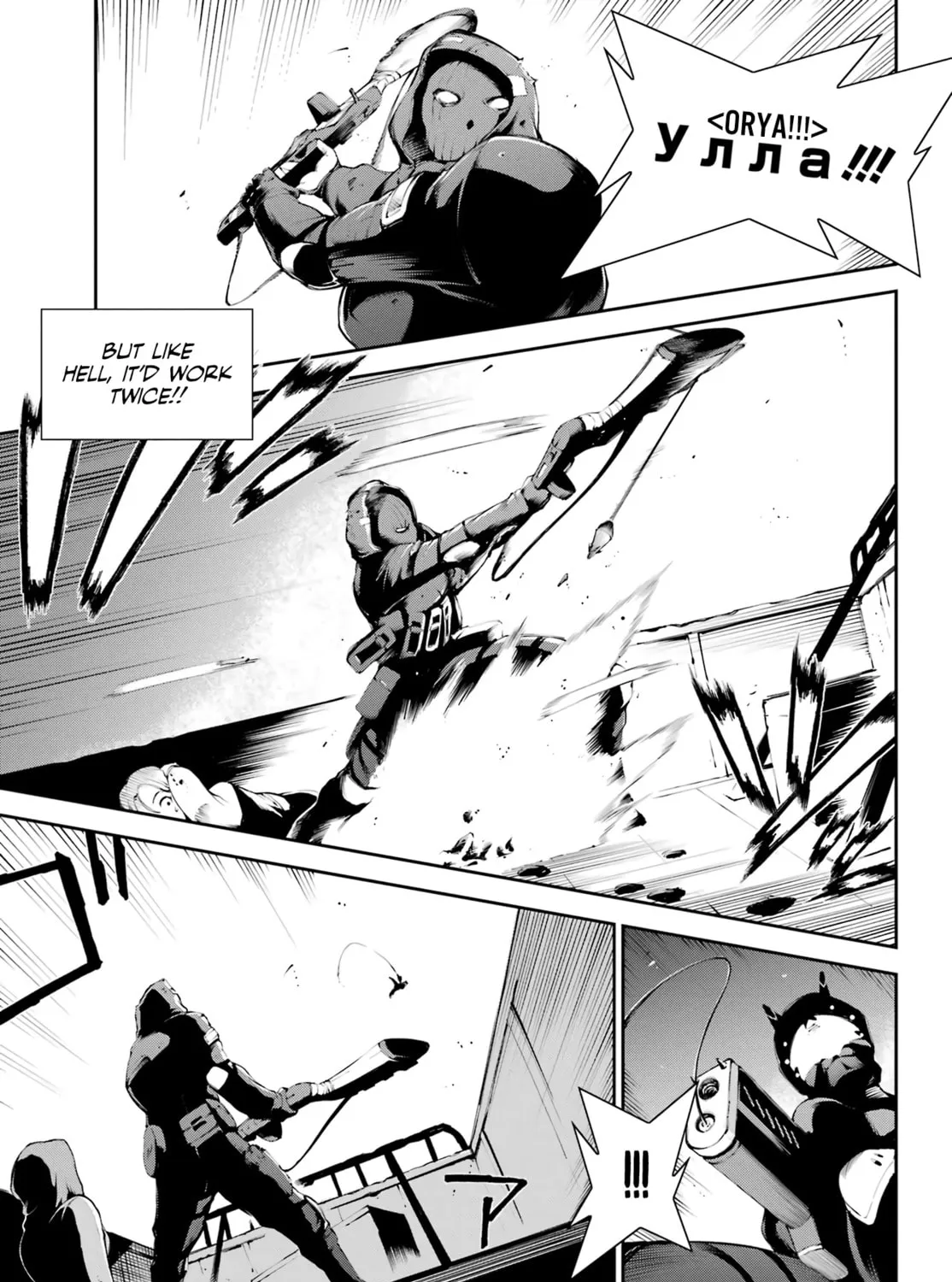 Moscow 2160 Chapter 4 page 50 - 