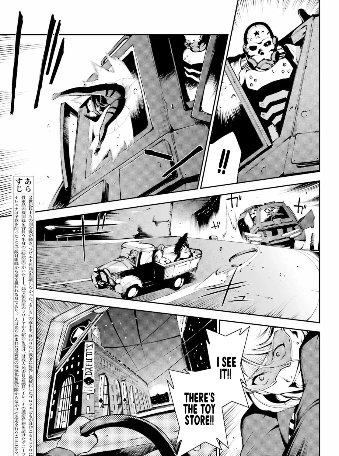 Moscow 2160 Chapter 5 page 14 - 