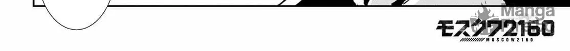 Moscow 2160 Chapter 5 page 5 - 