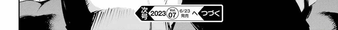 Moscow 2160 Chapter 6 page 33 - 