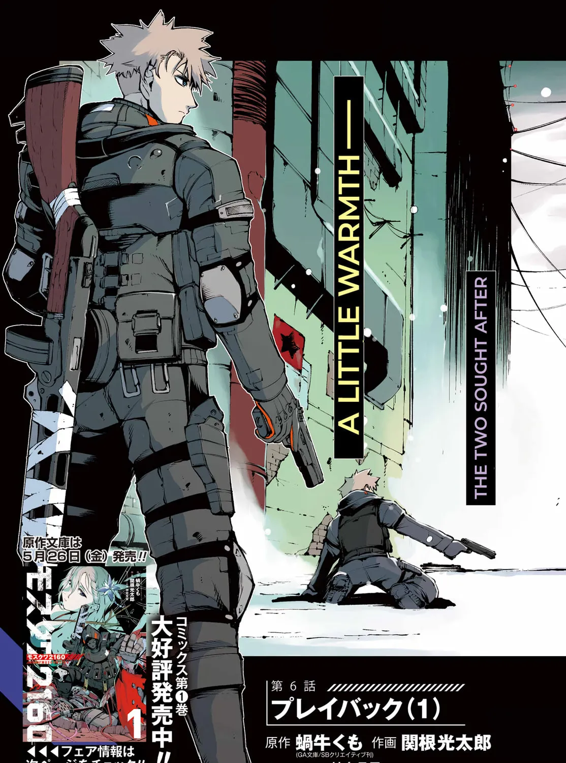 Moscow 2160 Chapter 6 page 6 - 