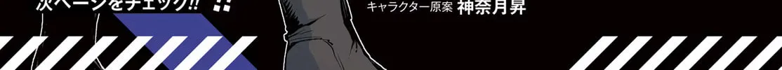 Moscow 2160 Chapter 6 page 7 - 