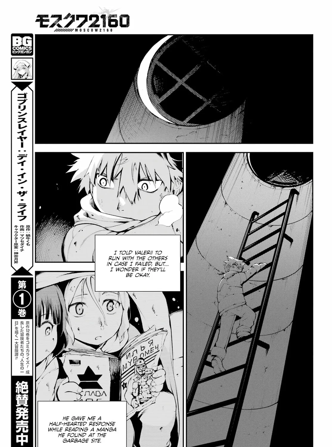 Moscow 2160 Chapter 7 page 20 - 