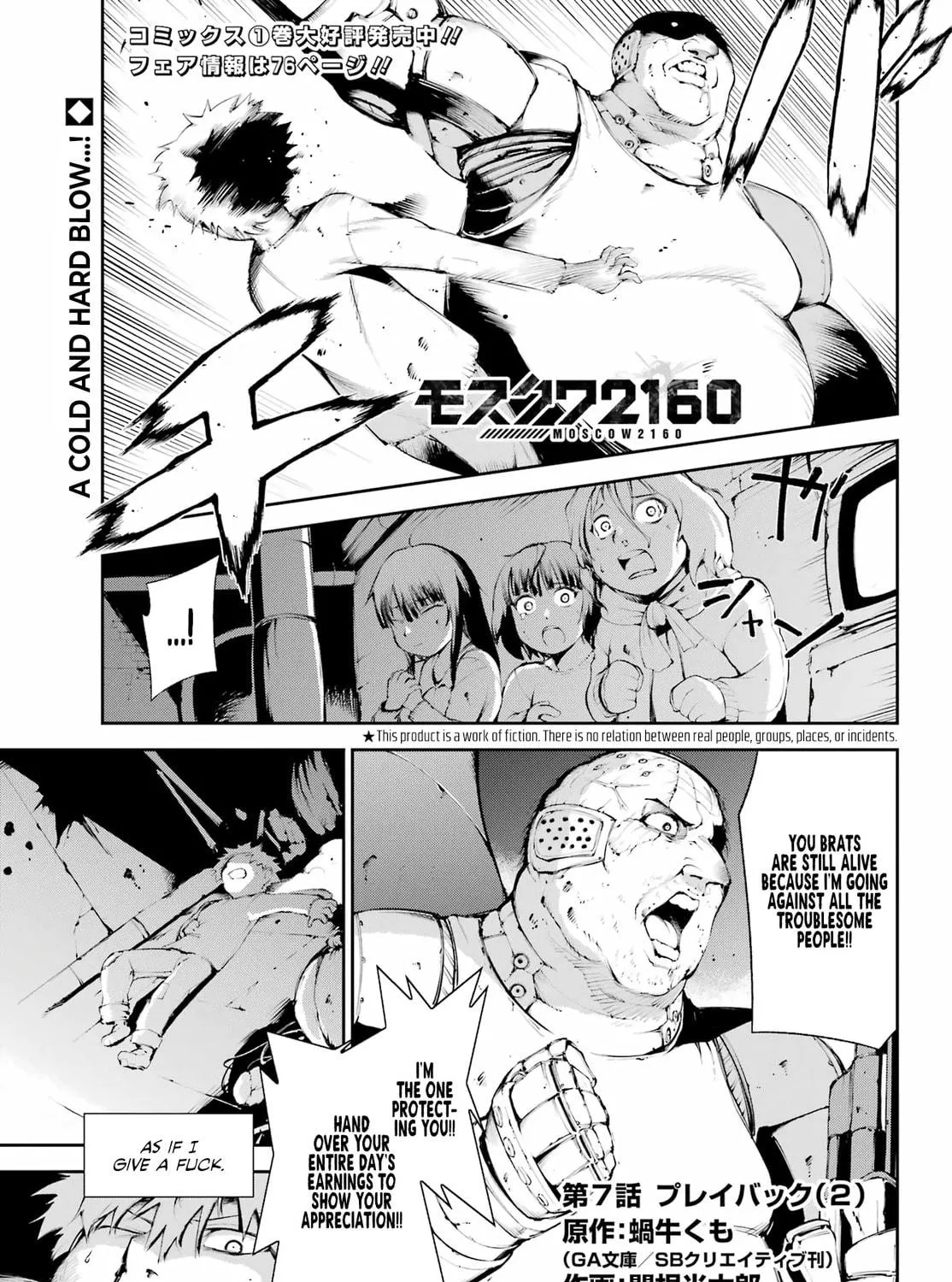 Moscow 2160 Chapter 7 page 4 - 
