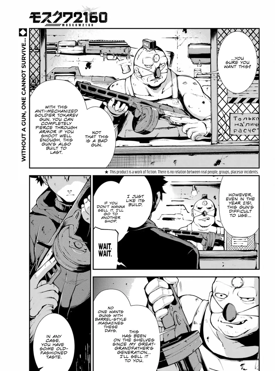 Moscow 2160 Chapter 8 page 2 - 