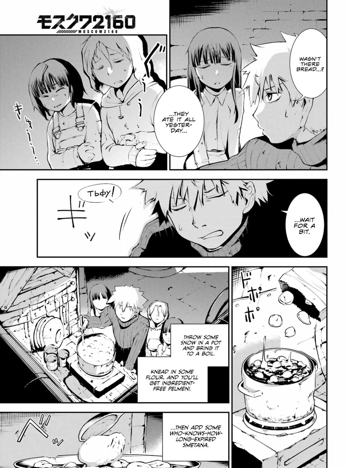 Moscow 2160 Chapter 8 page 18 - 