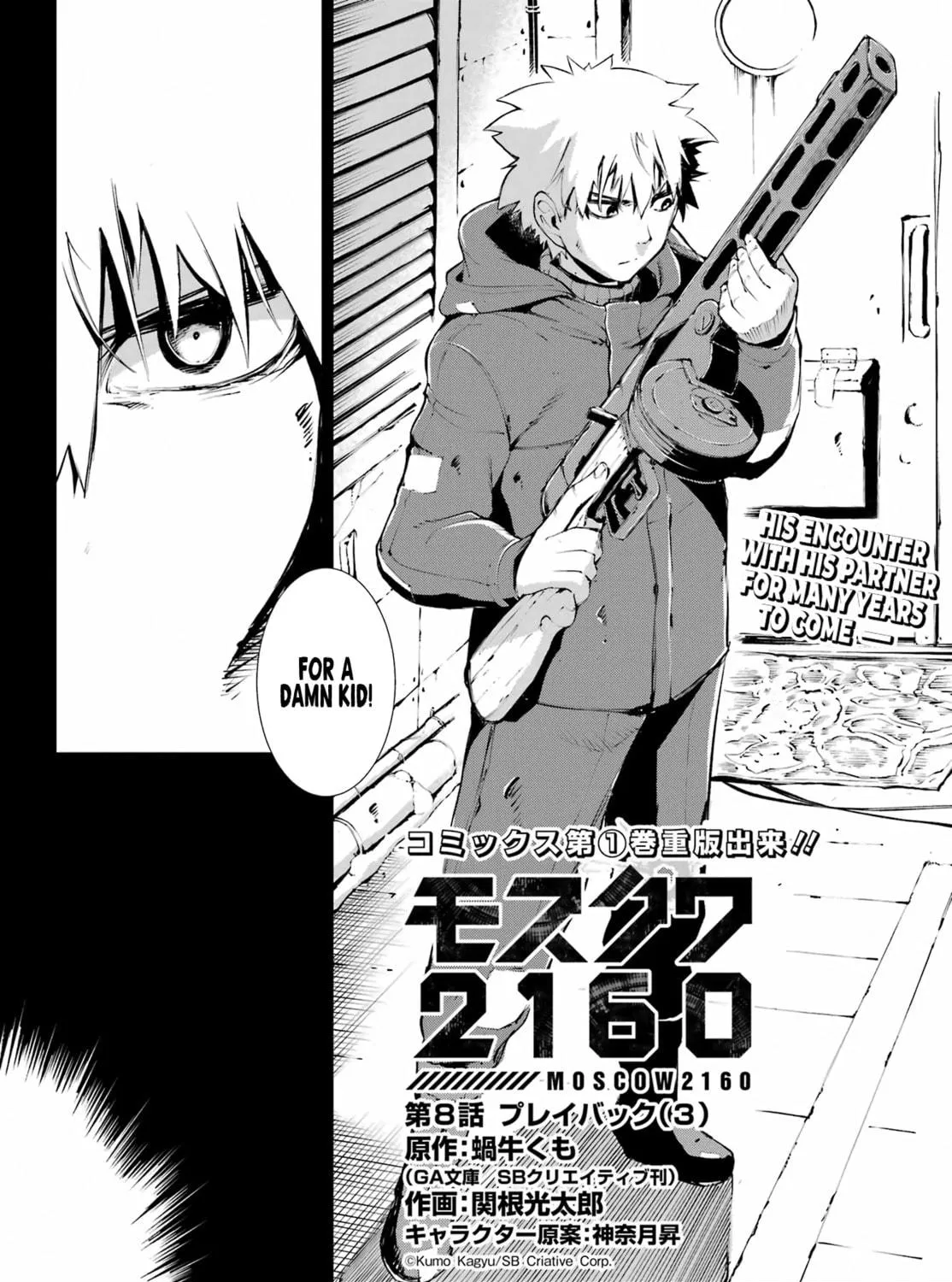 Moscow 2160 Chapter 8 page 4 - 