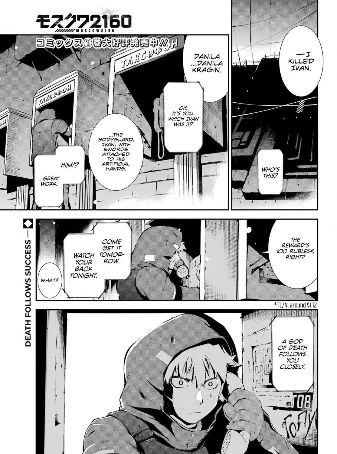 Moscow 2160 Chapter 9 page 2 - 