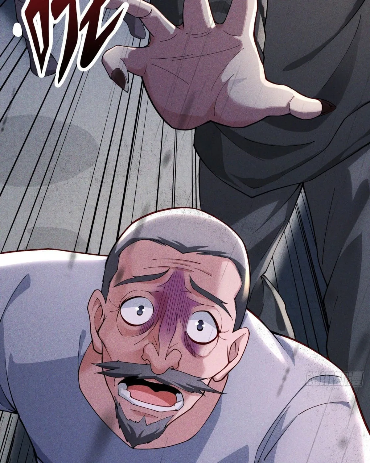 Moshi Duobei Fanhuan Xitong Chapter 0.1 page 4 - 