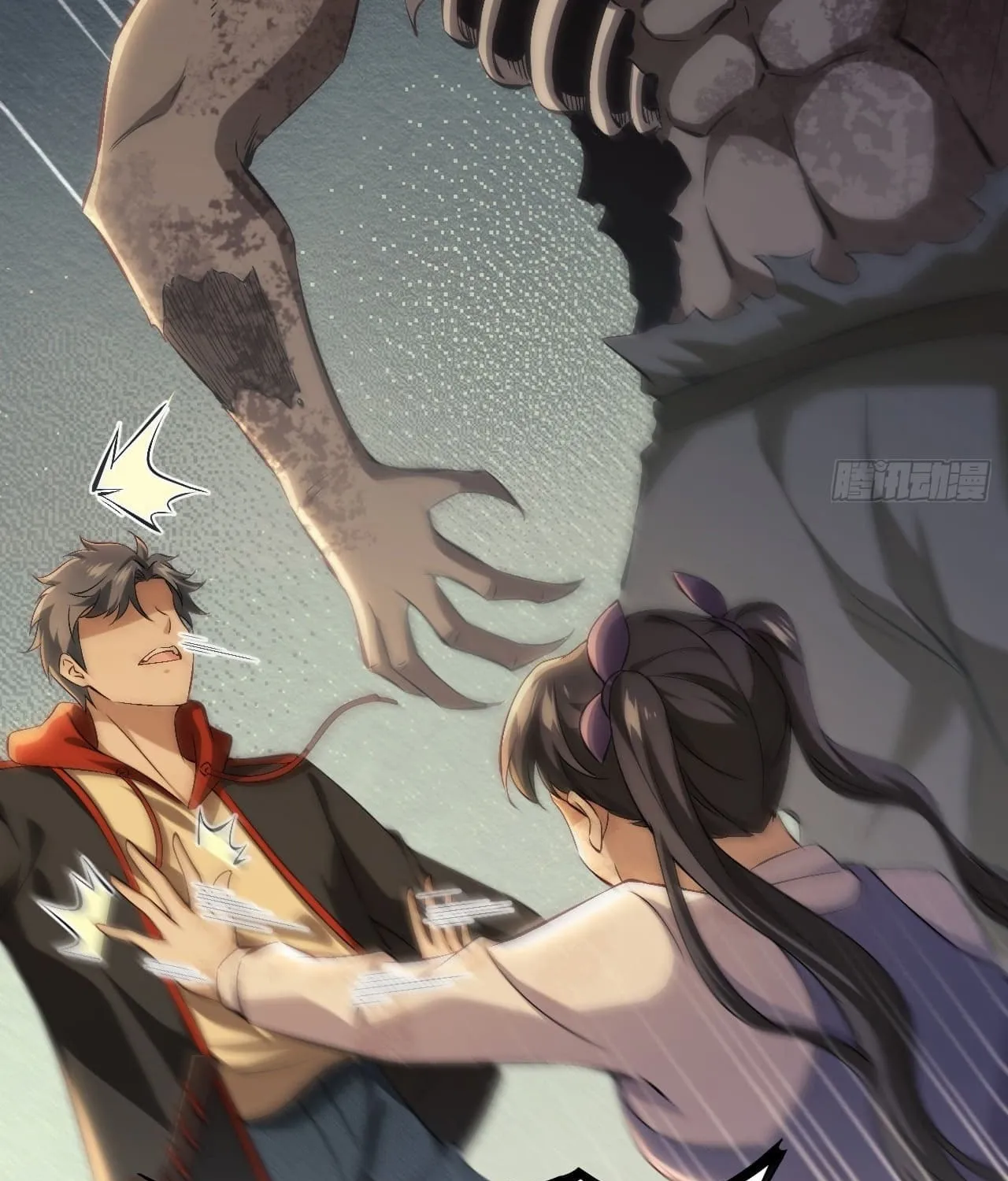 Moshi Duobei Fanhuan Xitong Chapter 1 page 30 - 