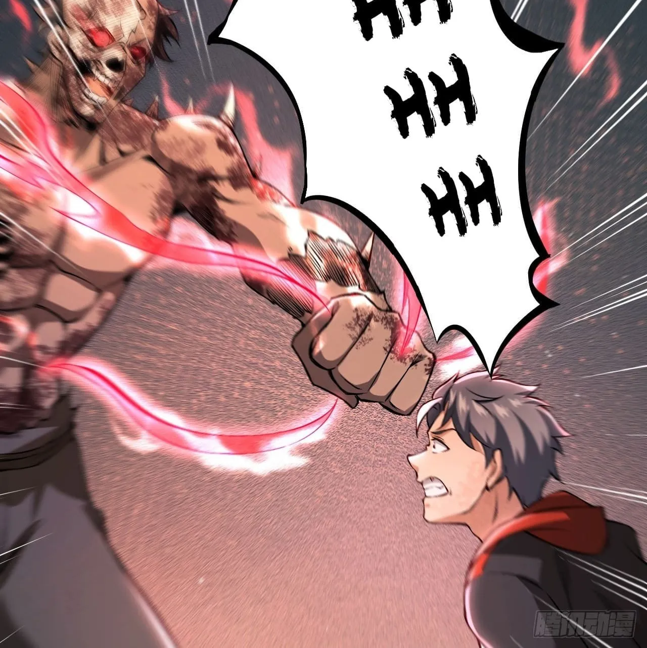 Moshi Duobei Fanhuan Xitong Chapter 1 page 33 - 