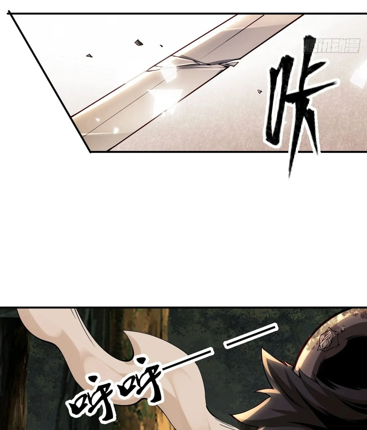 Moshi Duobei Fanhuan Xitong Chapter 1 page 35 - 