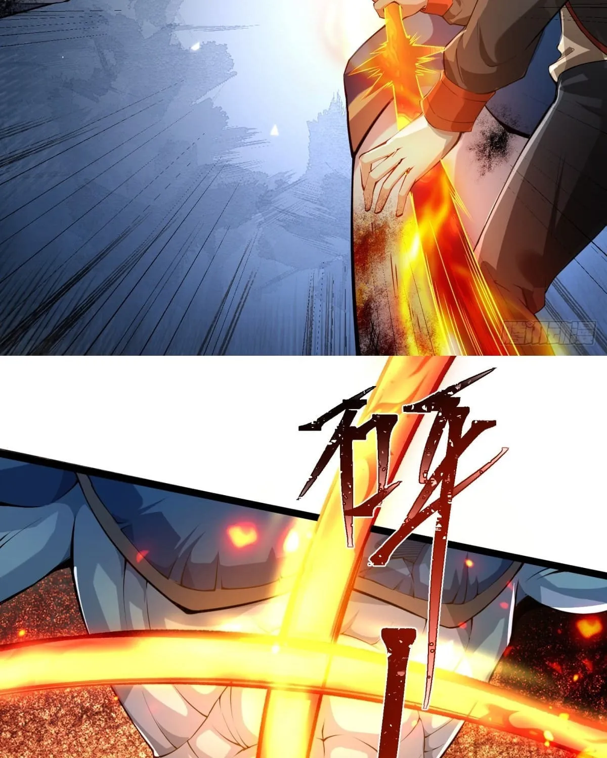 Moshi Duobei Fanhuan Xitong Chapter 10 page 14 - 