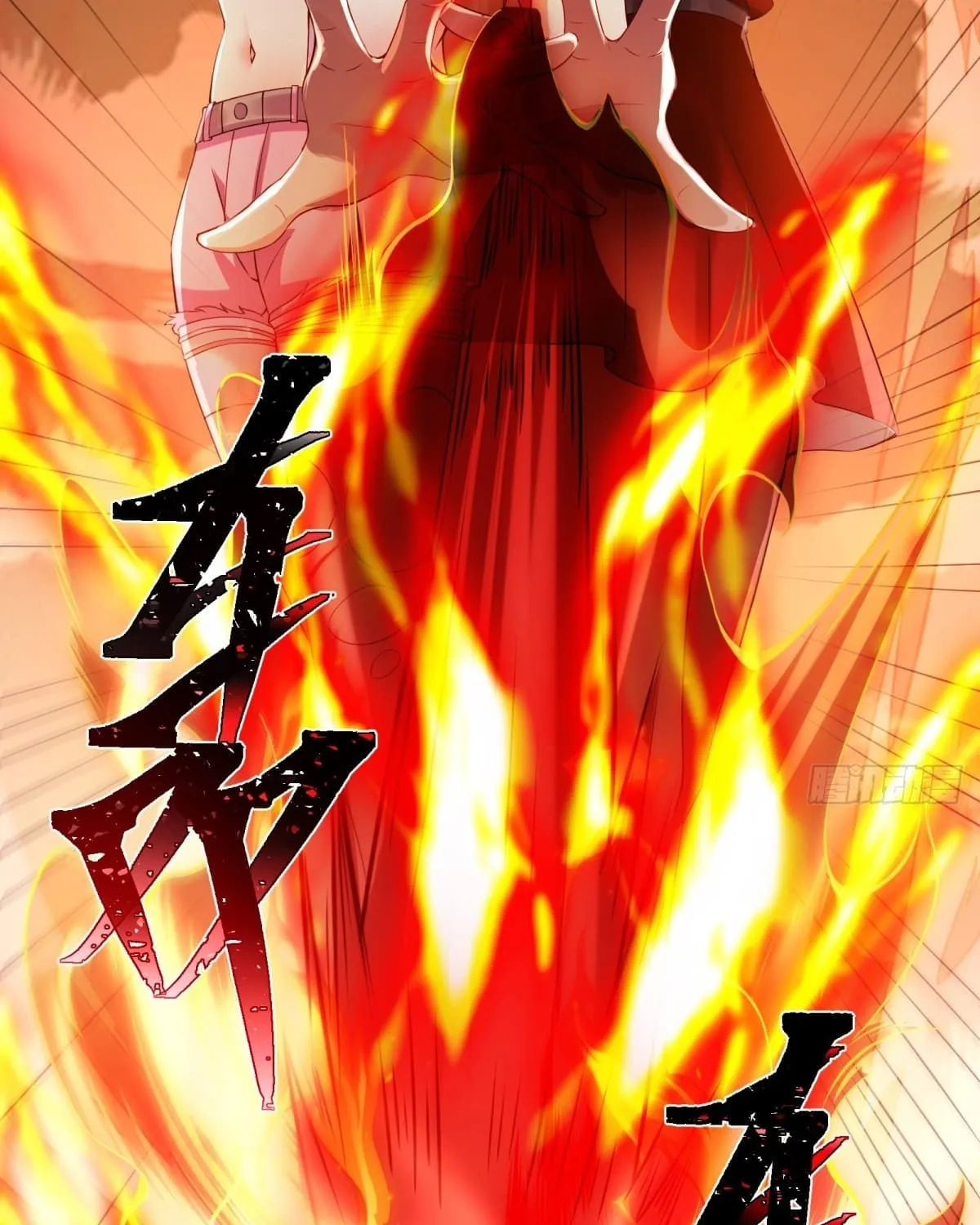 Moshi Duobei Fanhuan Xitong Chapter 10 page 4 - 