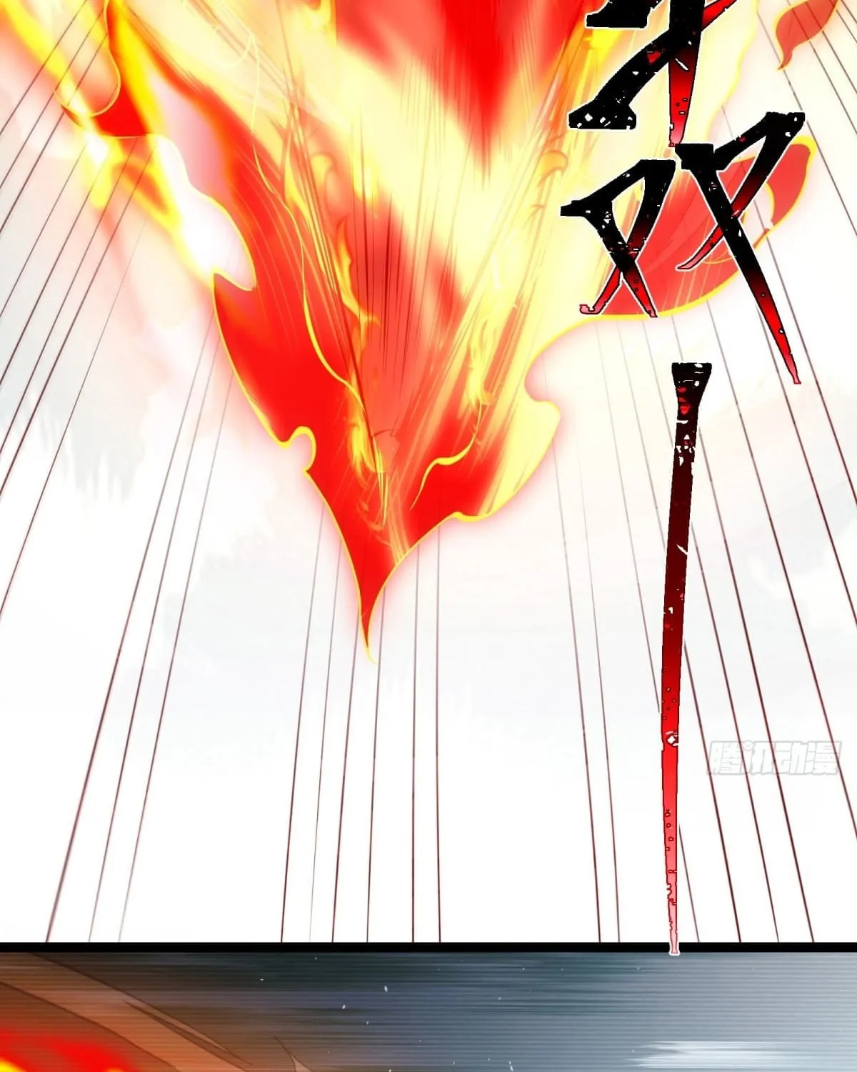 Moshi Duobei Fanhuan Xitong Chapter 10 page 5 - 
