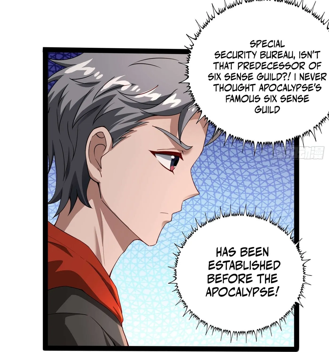 Moshi Duobei Fanhuan Xitong Chapter 11 page 33 - 