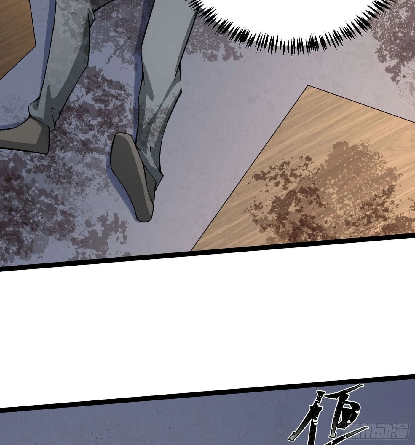 Moshi Duobei Fanhuan Xitong Chapter 11 page 47 - 