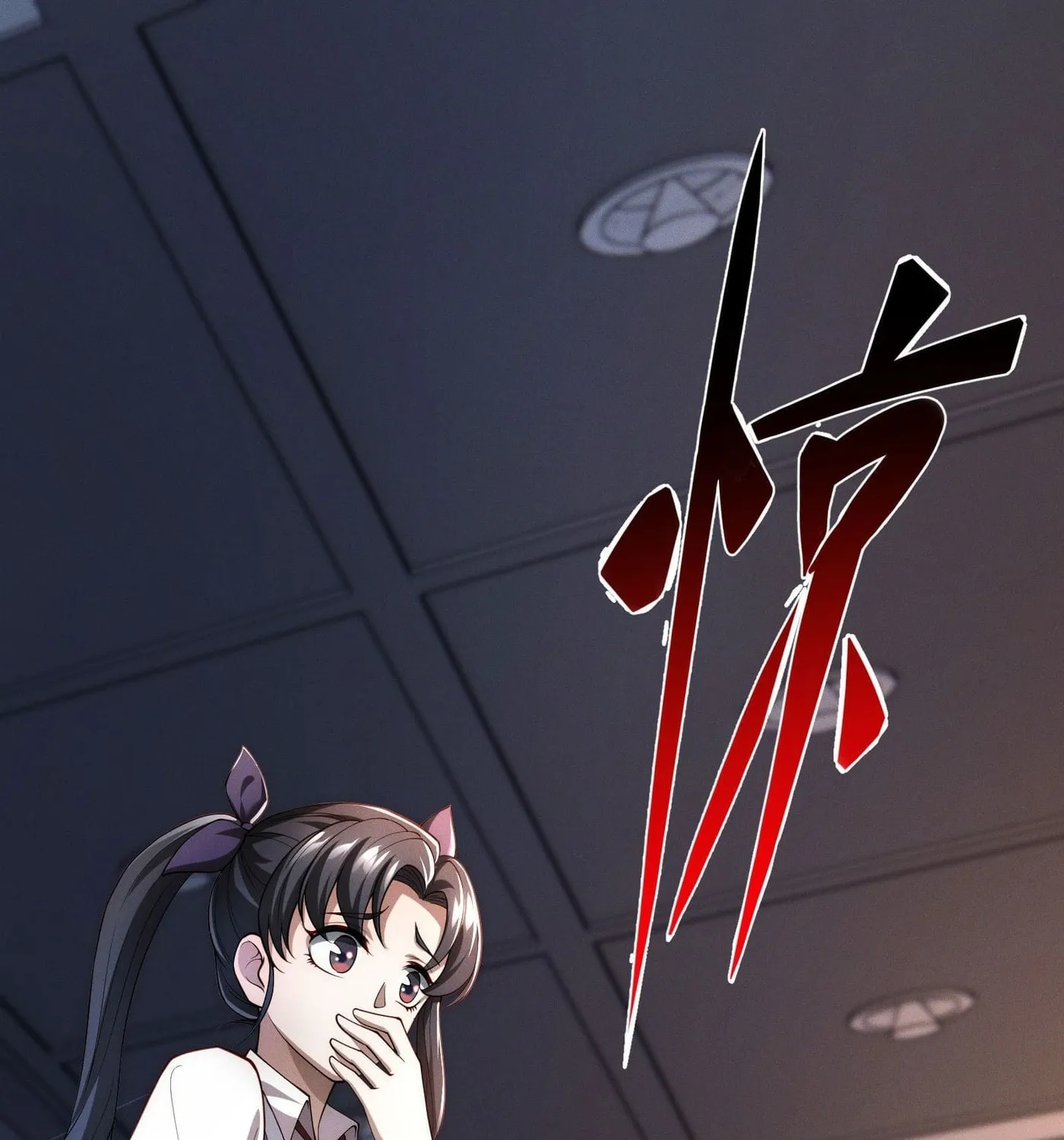Moshi Duobei Fanhuan Xitong Chapter 12 page 31 - 