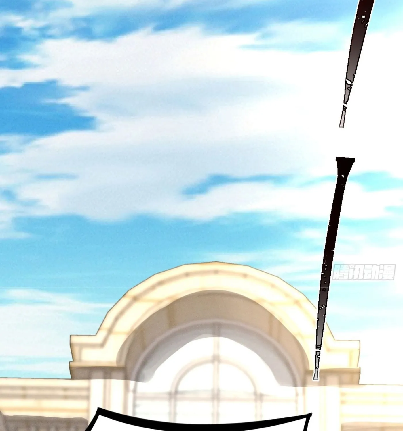 Moshi Duobei Fanhuan Xitong Chapter 12 page 57 - 