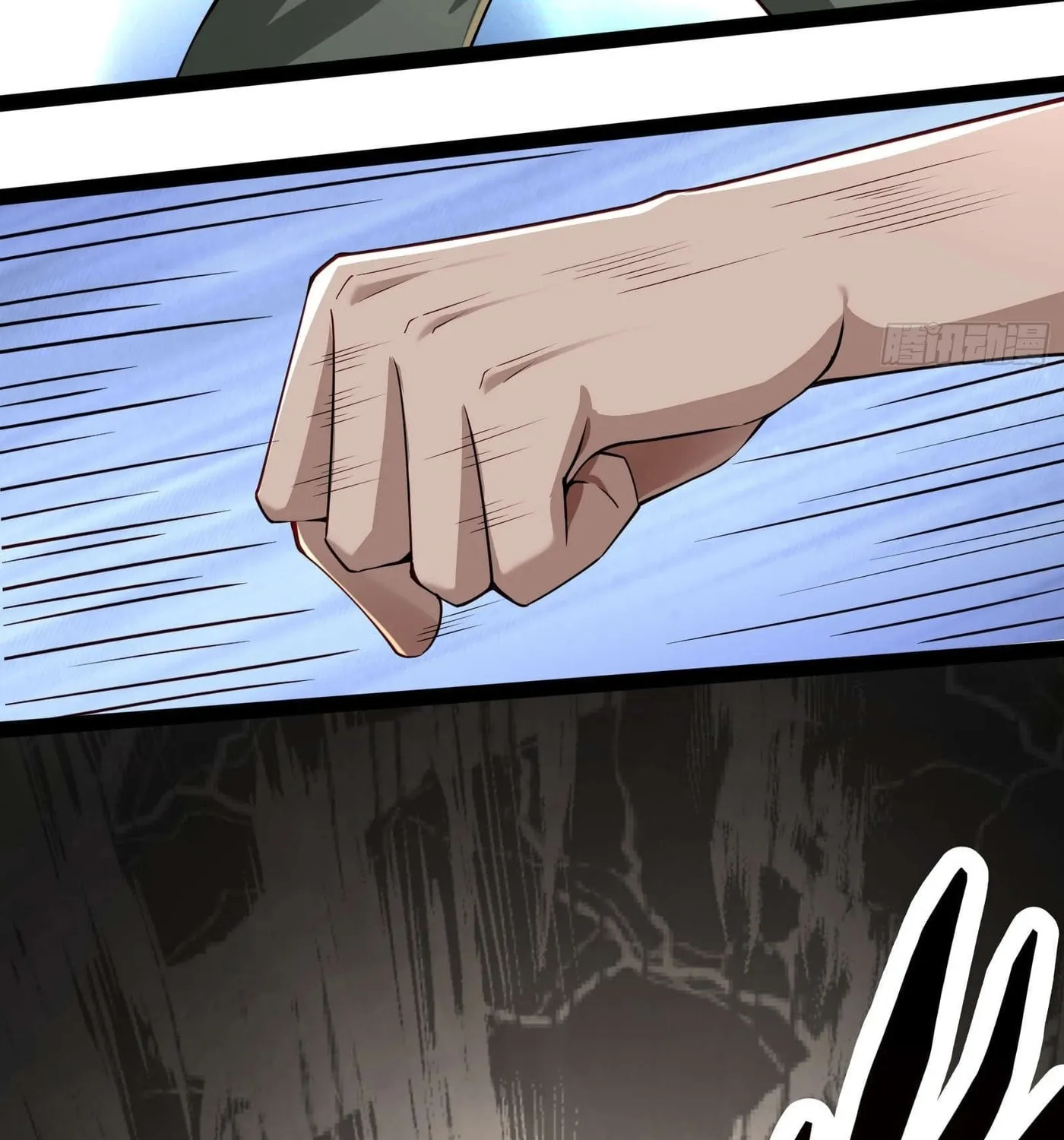 Moshi Duobei Fanhuan Xitong Chapter 13 page 16 - 