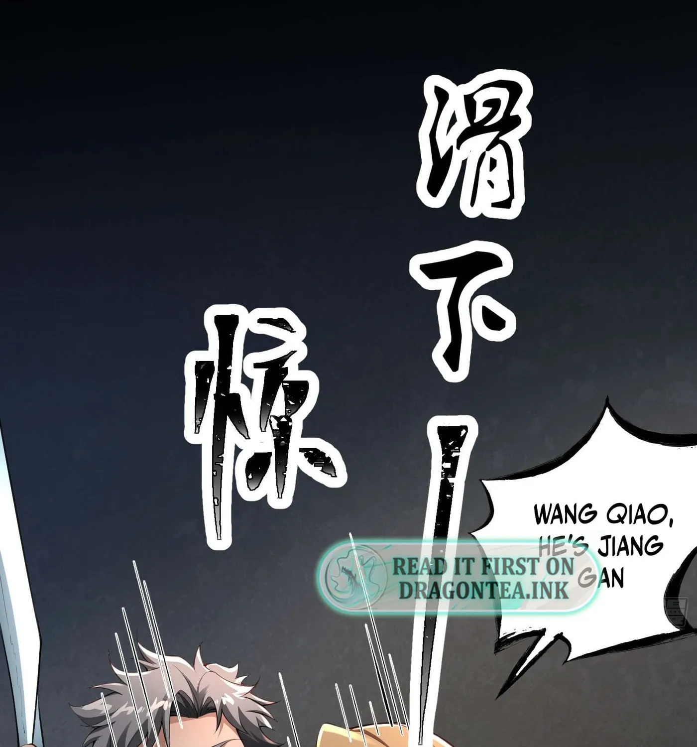 Moshi Duobei Fanhuan Xitong Chapter 13 page 30 - 