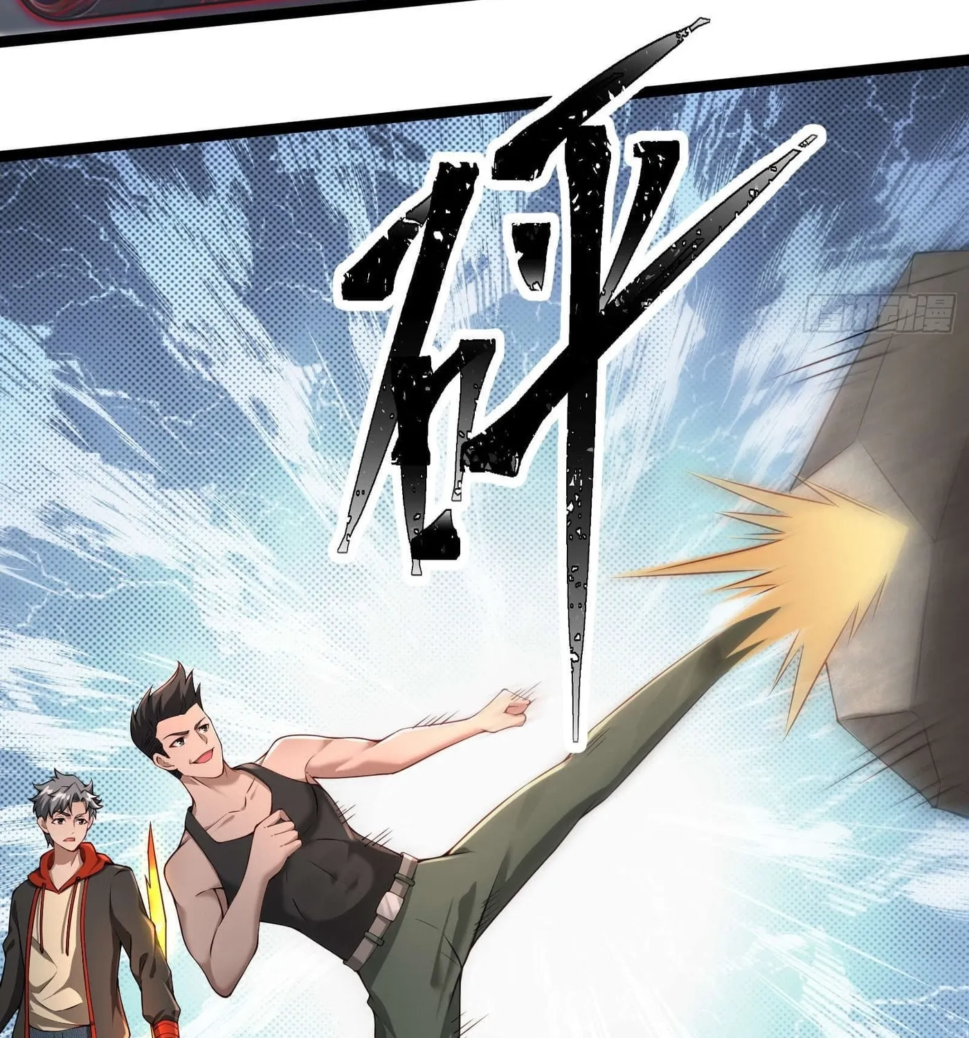 Moshi Duobei Fanhuan Xitong Chapter 13 page 47 - 