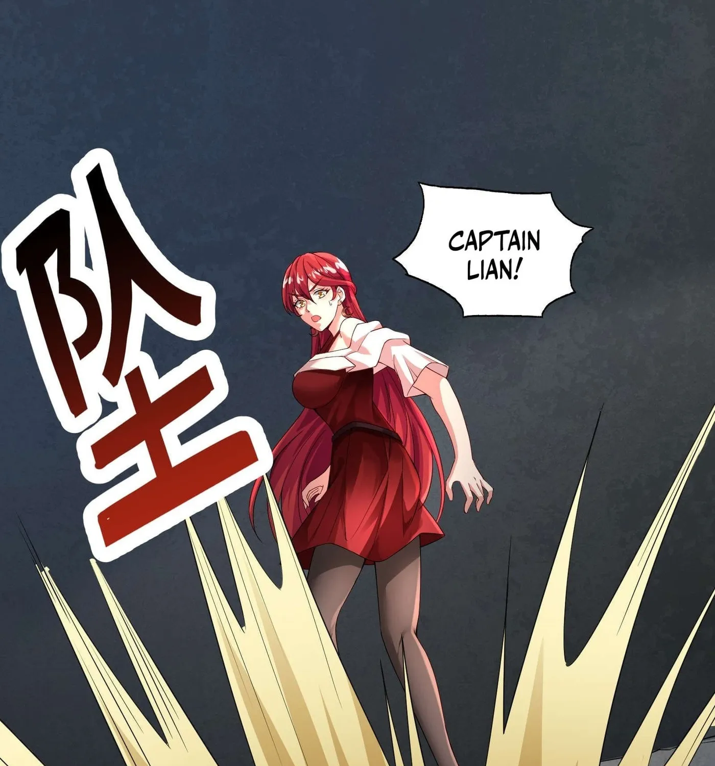 Moshi Duobei Fanhuan Xitong Chapter 14 page 29 - 