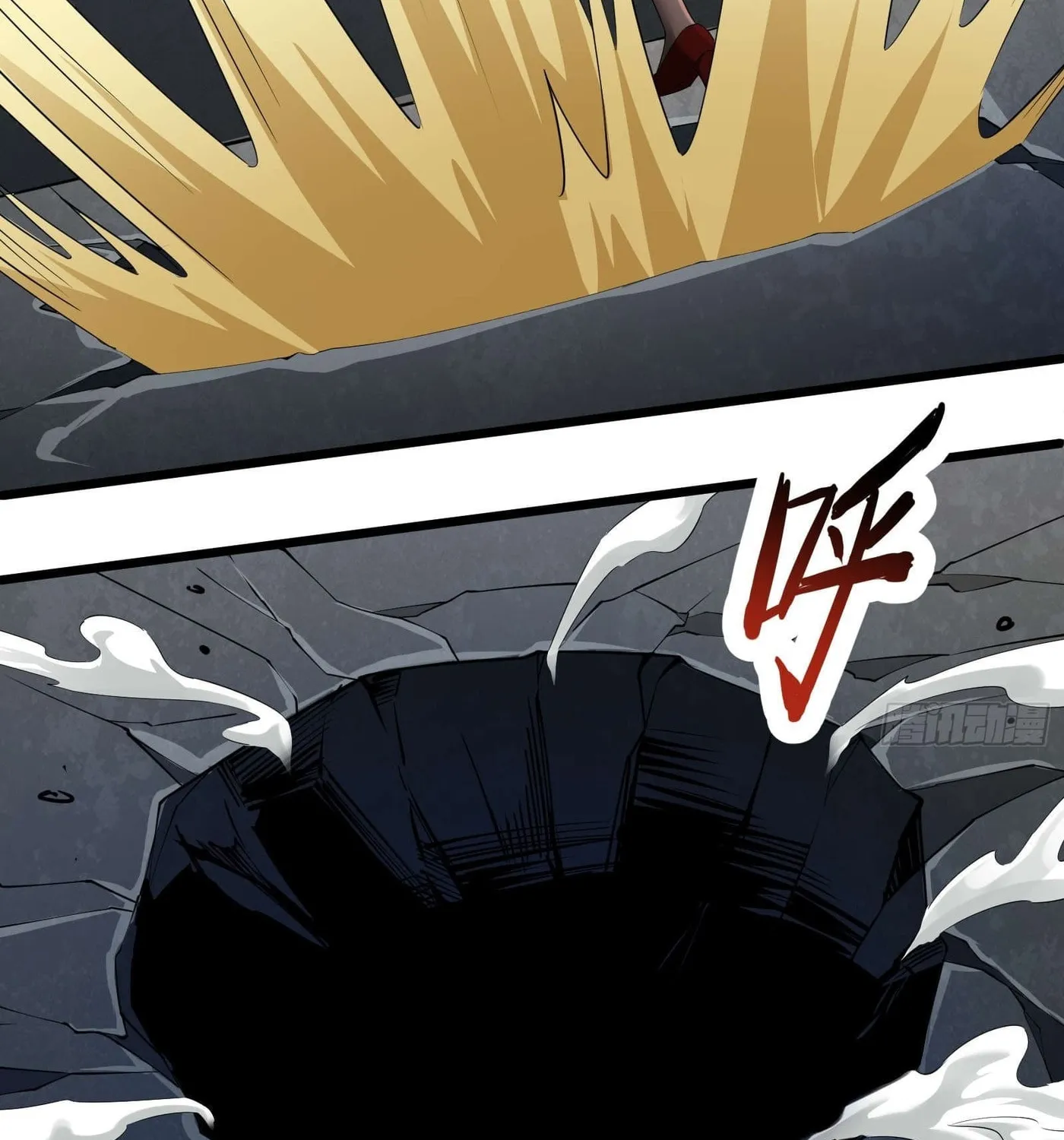 Moshi Duobei Fanhuan Xitong Chapter 14 page 30 - 