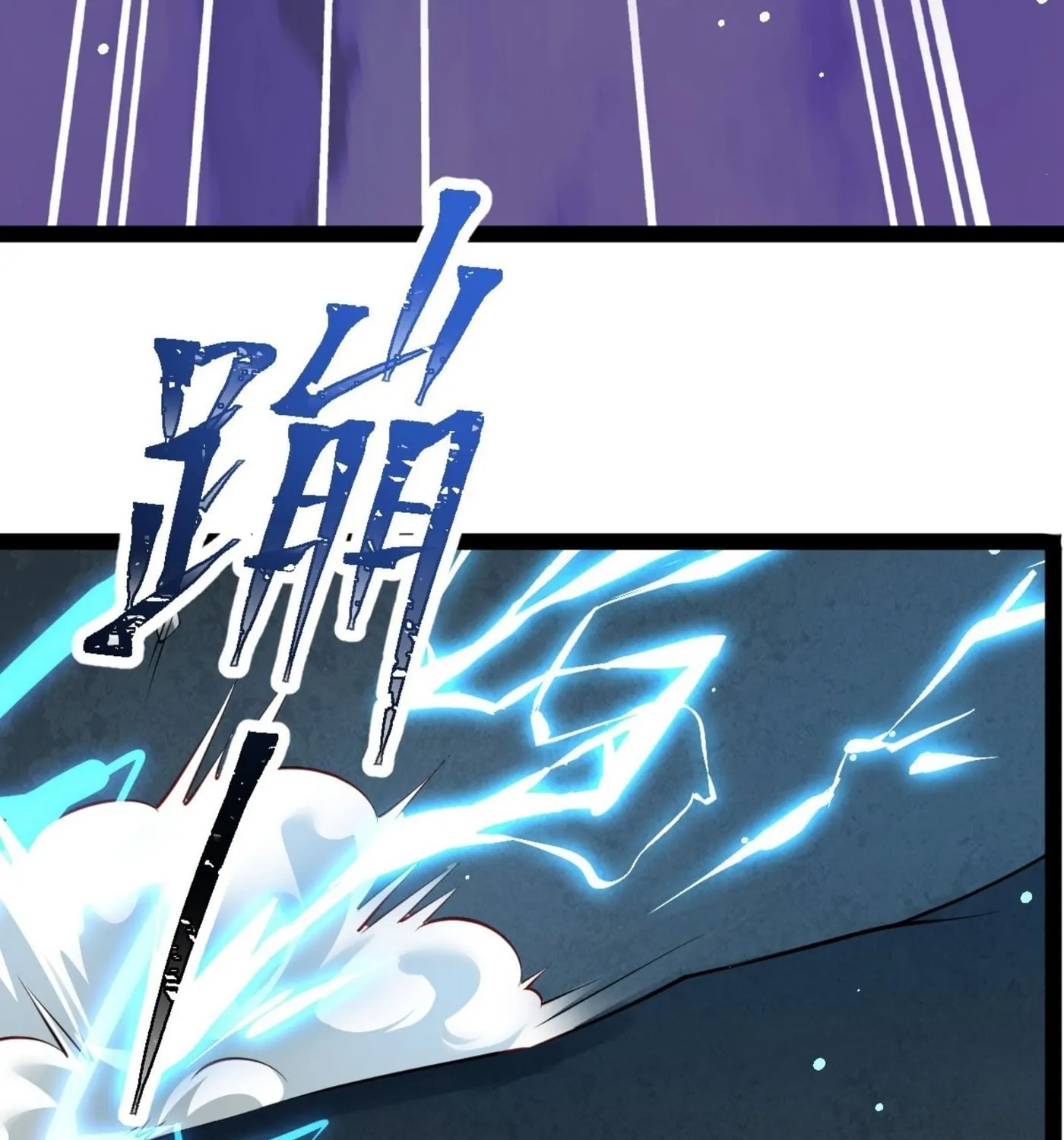 Moshi Duobei Fanhuan Xitong Chapter 14 page 61 - 