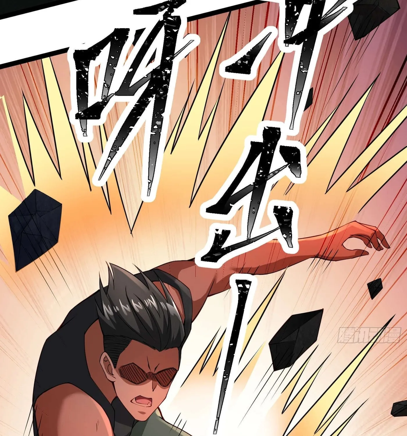 Moshi Duobei Fanhuan Xitong Chapter 16 page 24 - 