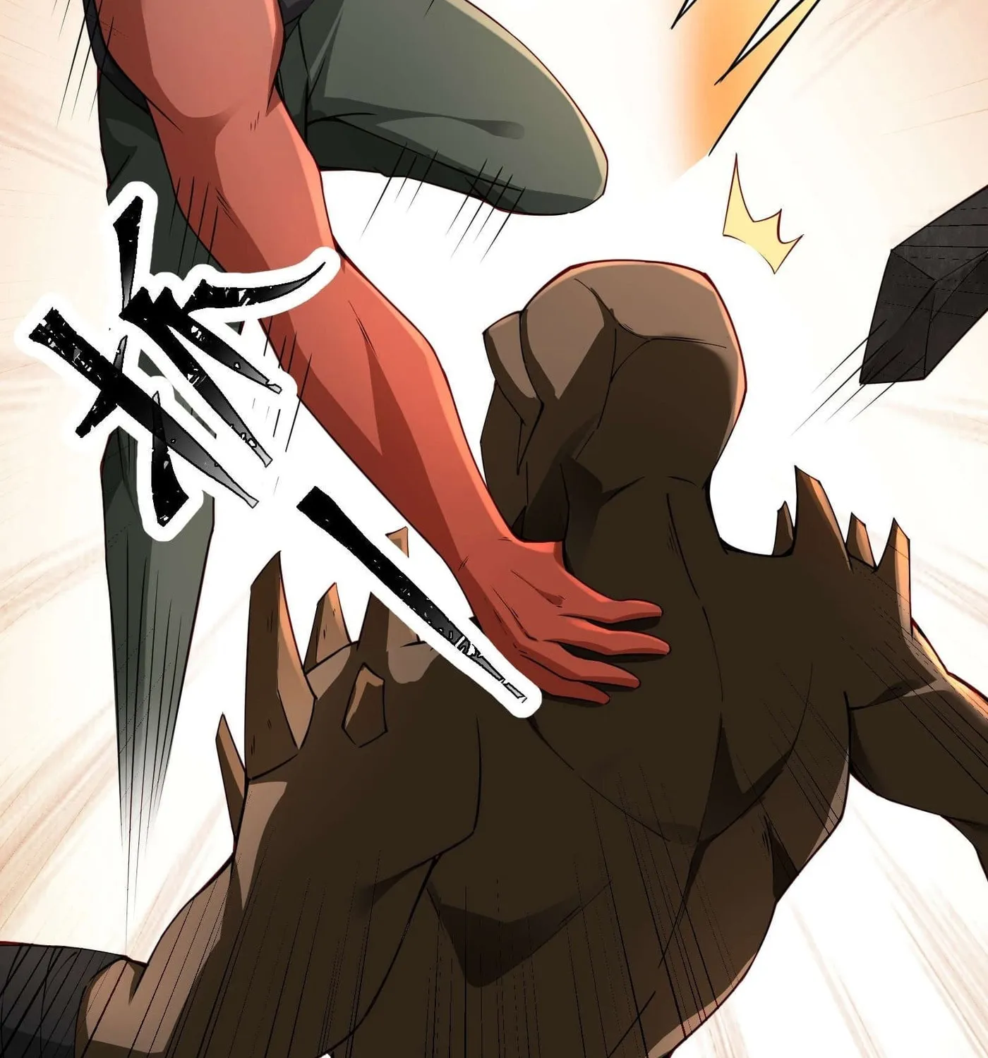 Moshi Duobei Fanhuan Xitong Chapter 16 page 25 - 