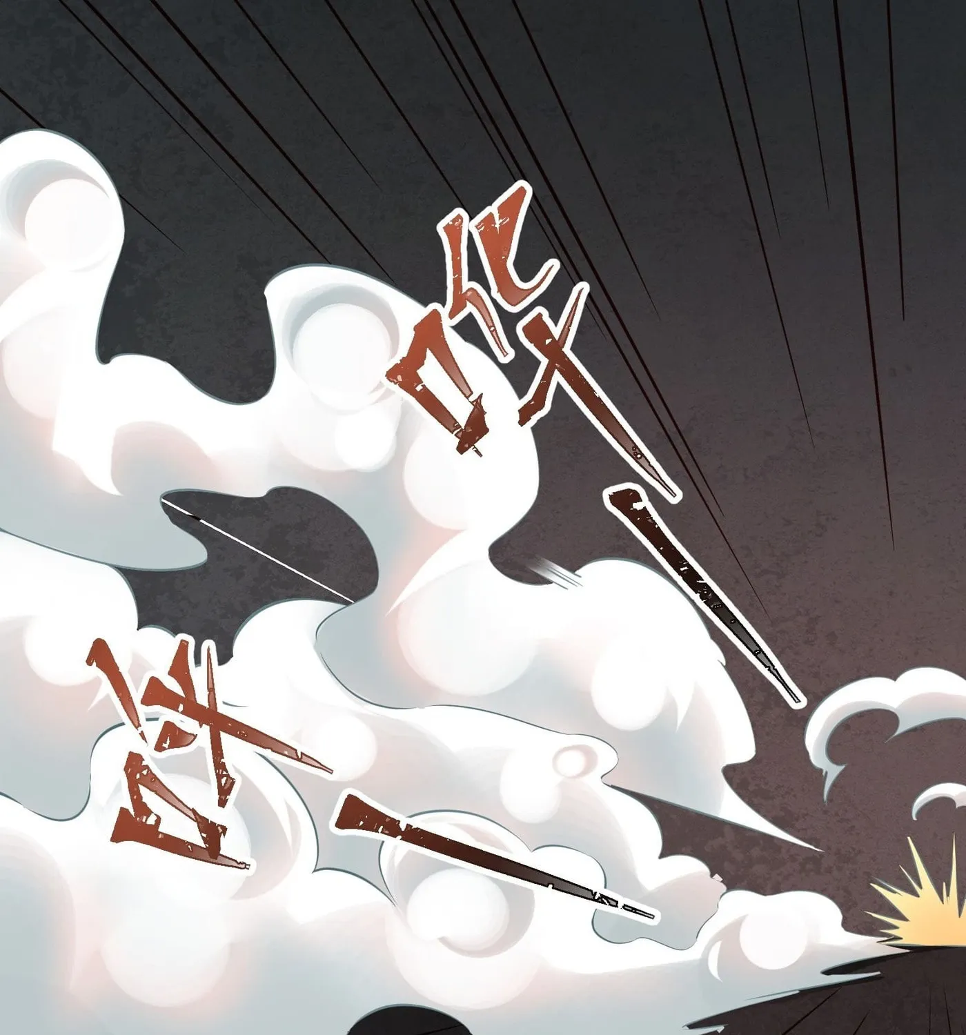 Moshi Duobei Fanhuan Xitong Chapter 16 page 31 - 