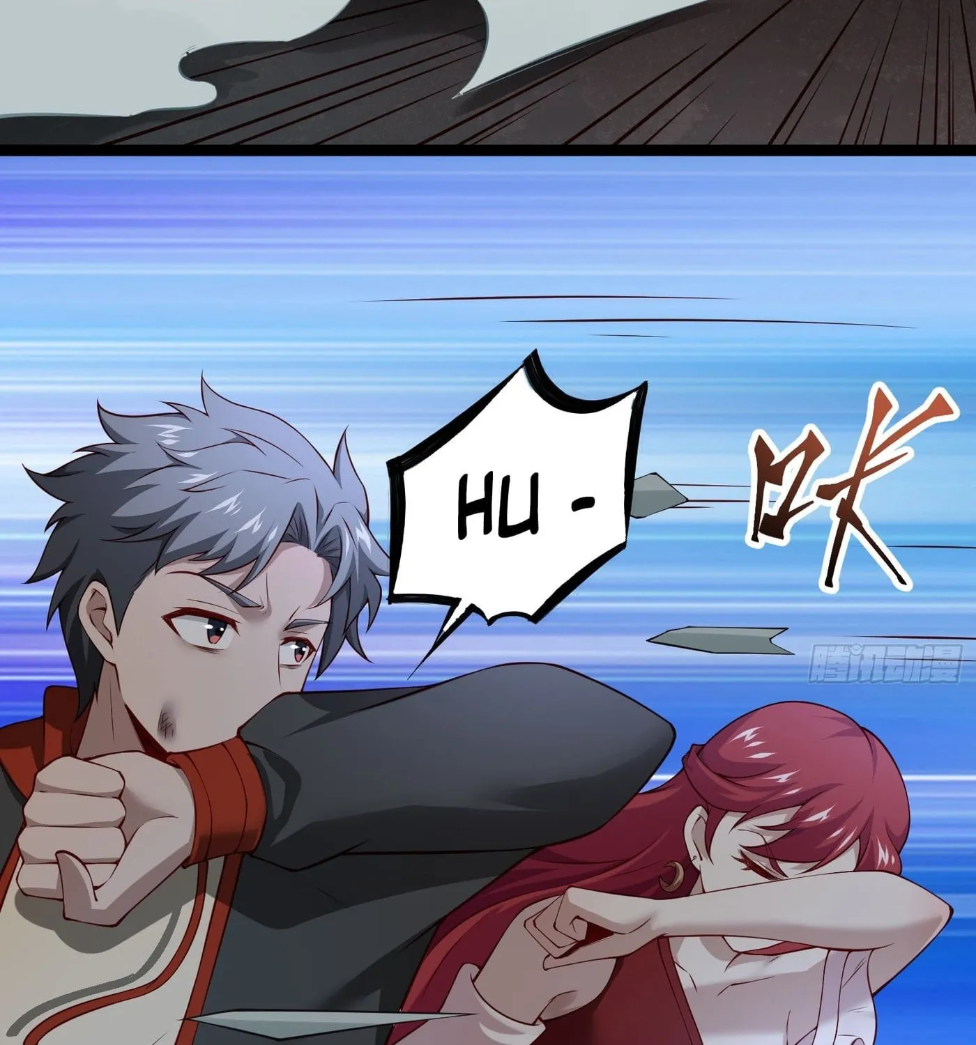 Moshi Duobei Fanhuan Xitong Chapter 16 page 32 - 